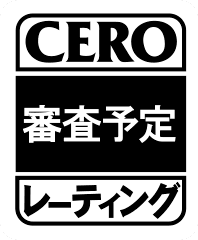 CERO JP